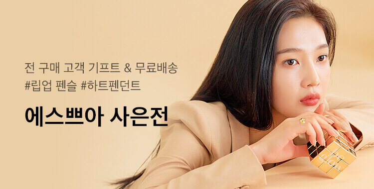 슬라이드
