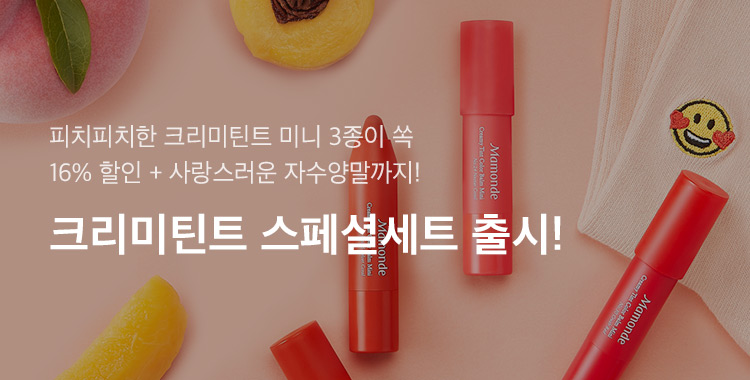 슬라이드