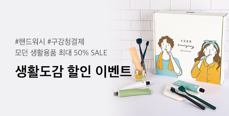 슬라이드