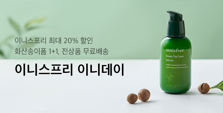 슬라이드