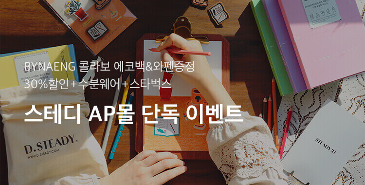 슬라이드