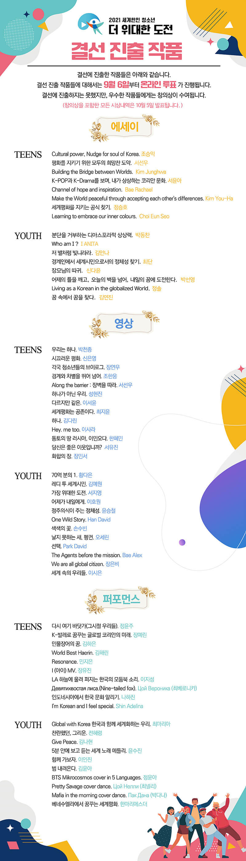 컨텐츠이미지